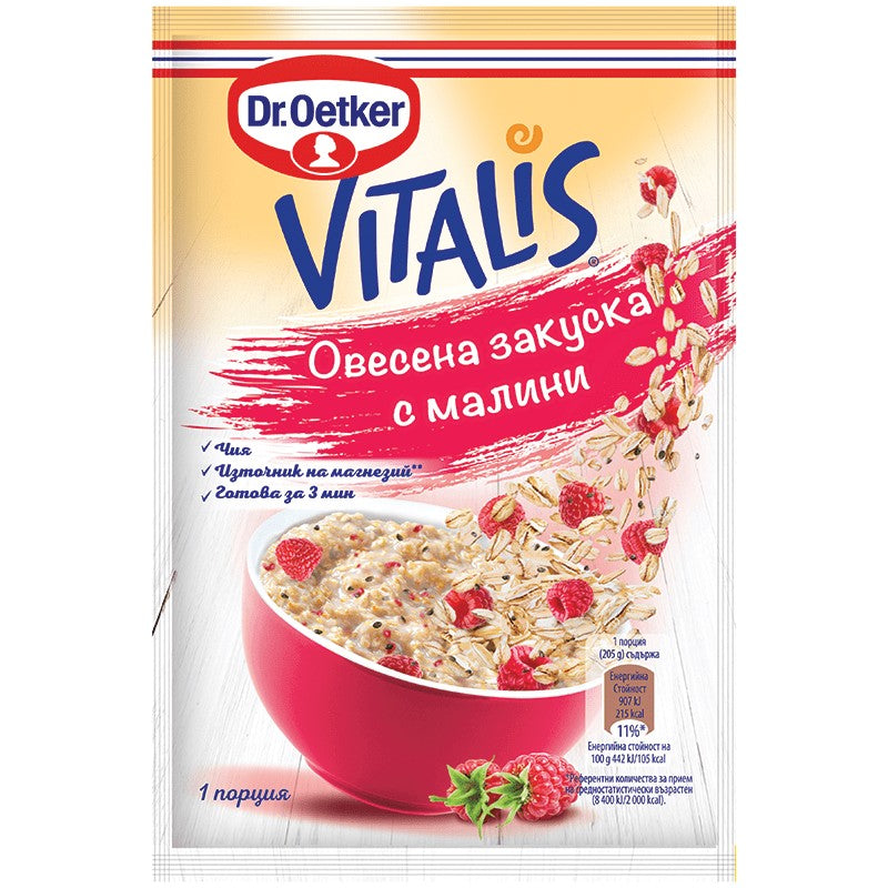 Овесена Закуска Dr Oetker Vitalis Малина