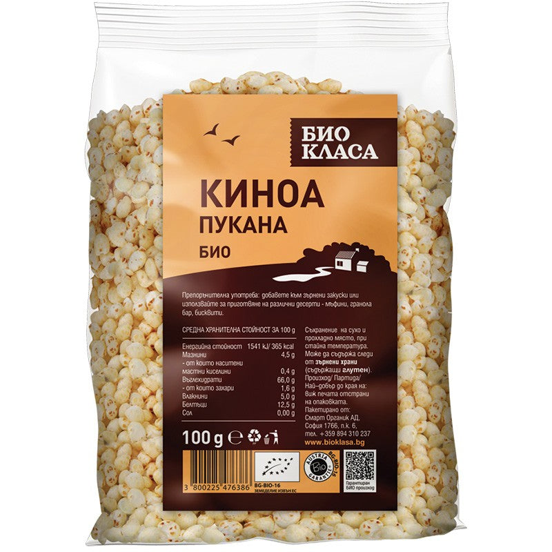 Био Пукана Киноа Био Класа