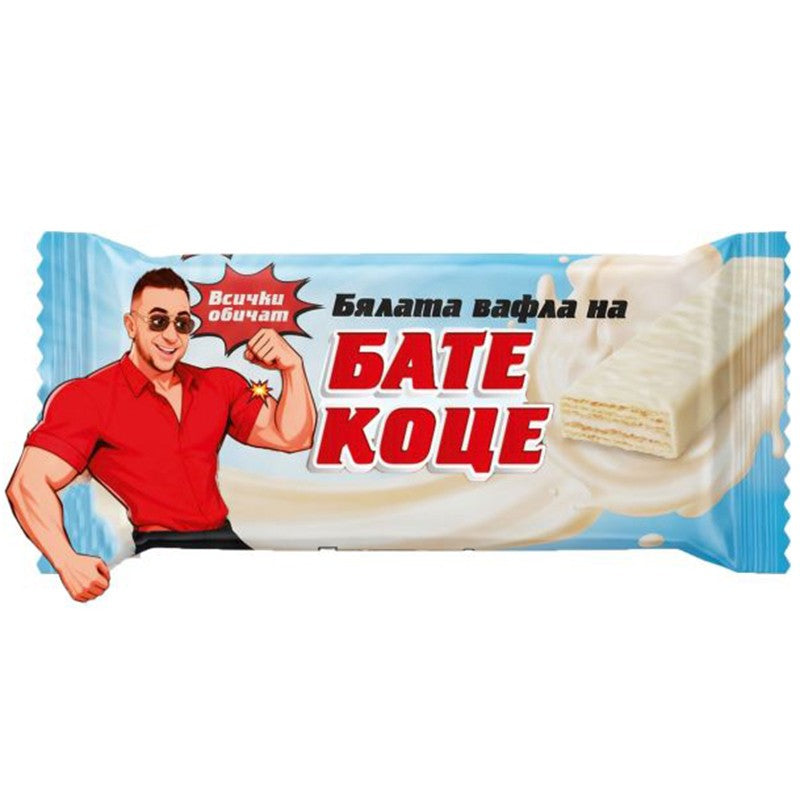 Български продуктВафла Бате Коце Бяла