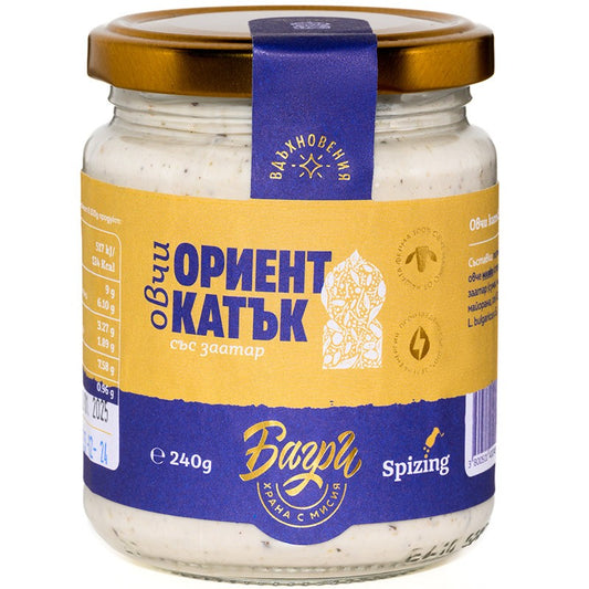 Български продуктКатък от Овче мляко А2 със Заатар Ориент от Ферма Багри