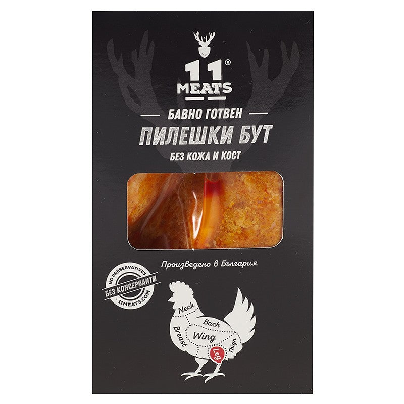Български продуктПилешко Бутче 11 Meats СУ ВИД Без Кожа и Кост Охладено