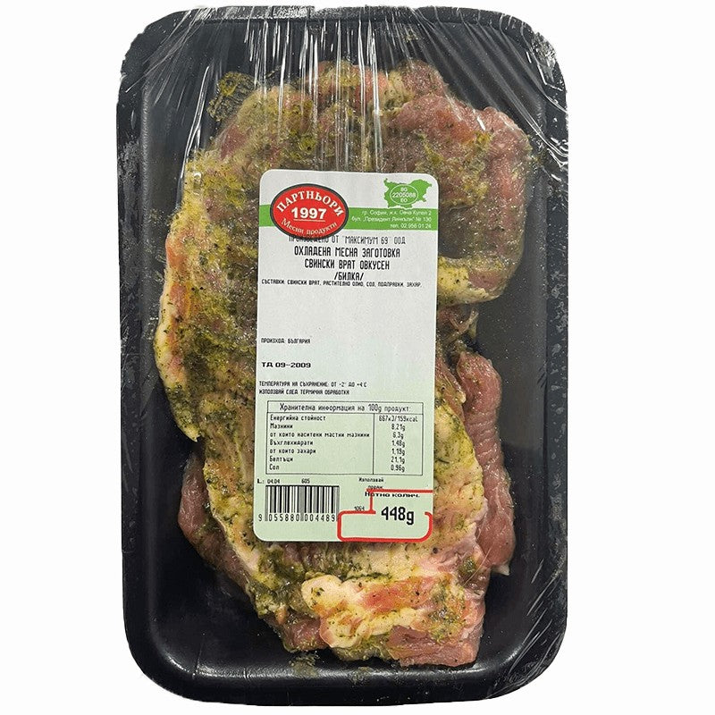 Продуктът не е наличен: Български продуктСвински Врат Маринован Без Кост от Месарница Партньори 1997