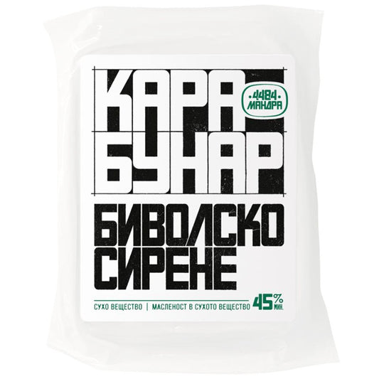 Български продуктСирене Карабунар от Биволско Мляко
