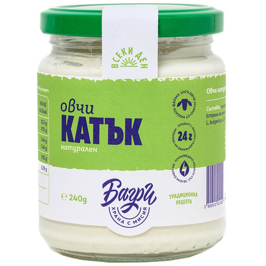 Български продуктКатък от Овче Мляко A2 Занаятчийски от Ферма Багри