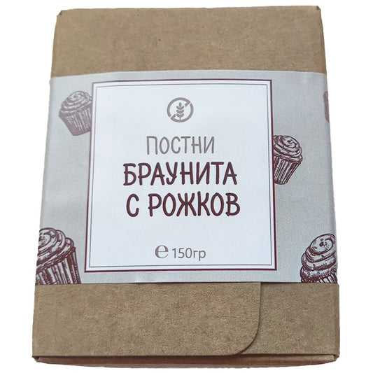 Български продуктПостни Браунита с Рожков от Сладкарска Работилница Искам Още