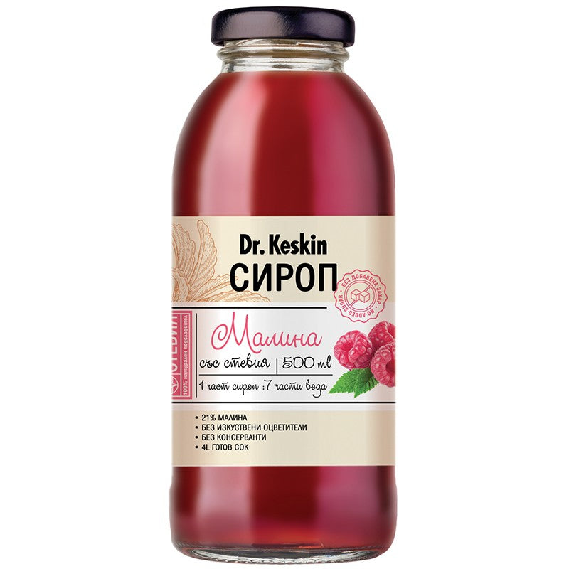 Български продуктСироп Dr. Keskin Малина със Стевия