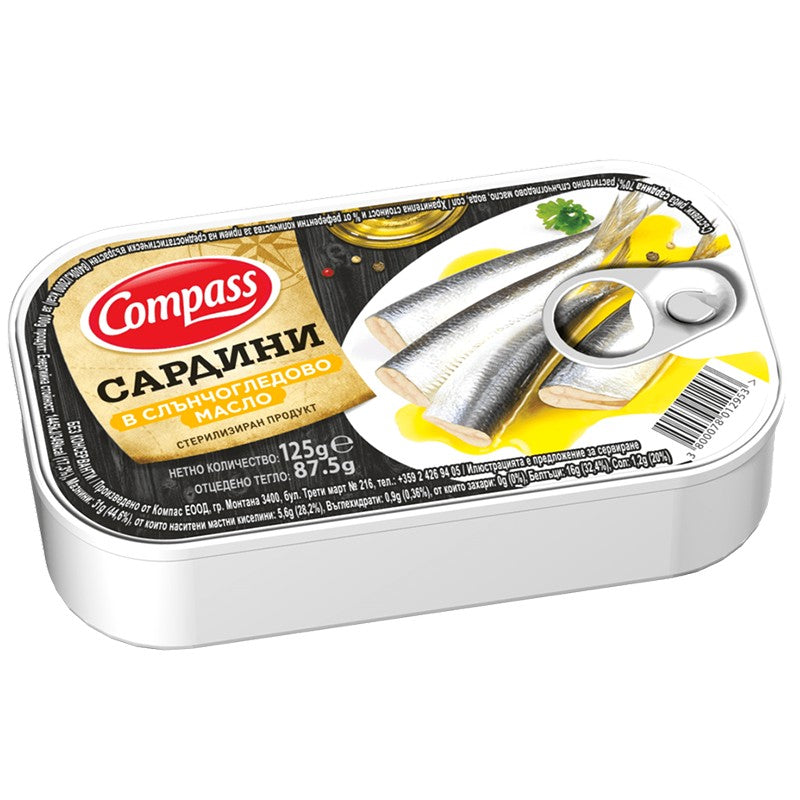 Български продуктСардини Compass в Слънчогледово Масло