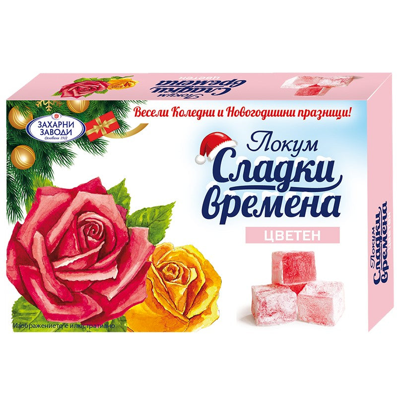 Български продуктЛокум Захарни Заводи Цветен