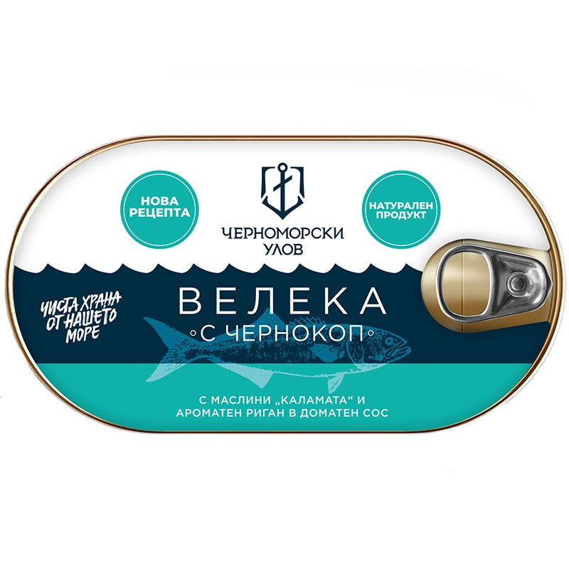 Български продуктРибна Салата Велека Черноморски Улов с Чернокоп
