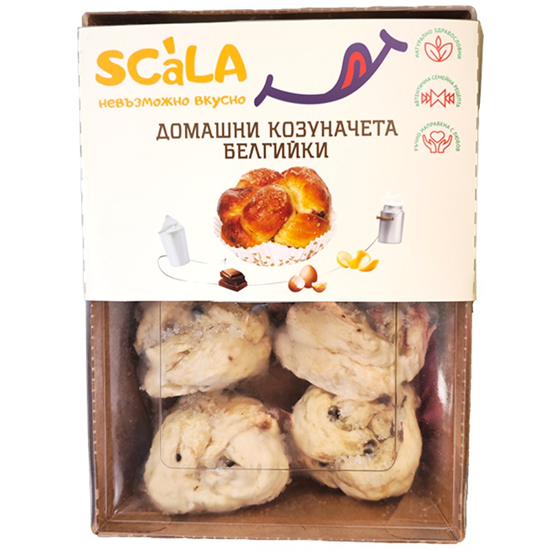 Български продуктДомашни Козуначета Scala с Белгийски Шоколад