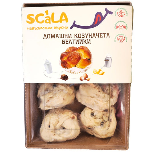 Български продуктДомашни Козуначета Scala с Белгийски Шоколад