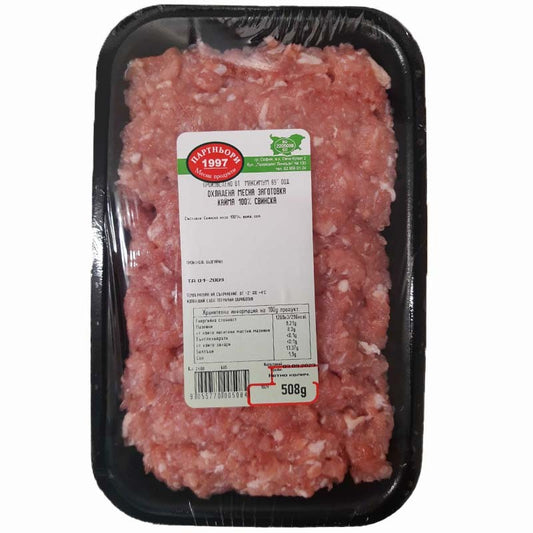 Български продуктСвинска Кайма от Месарница Партньори 1997 Без Консерванти