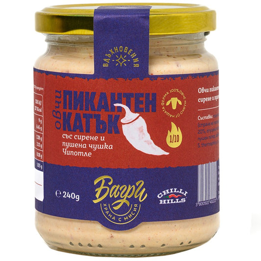 Български продуктКатък от Овче мляко А2 със Сирене и Пушена Чушка Чипотле Пикантен от Ферма Багри