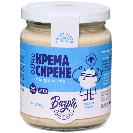 Български продуктКрема Сирене с Шарена Сол от Овче Мляко А2 от Ферма Багри
