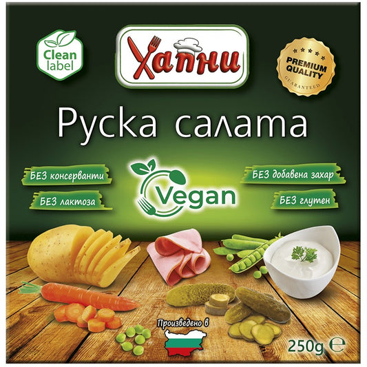 Български продуктРуска Салата Хапни Веган без Консерванти
