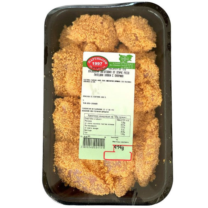 Български продуктПилешки Хапки с Паприка Пикантни от Месарница Партньори 1997