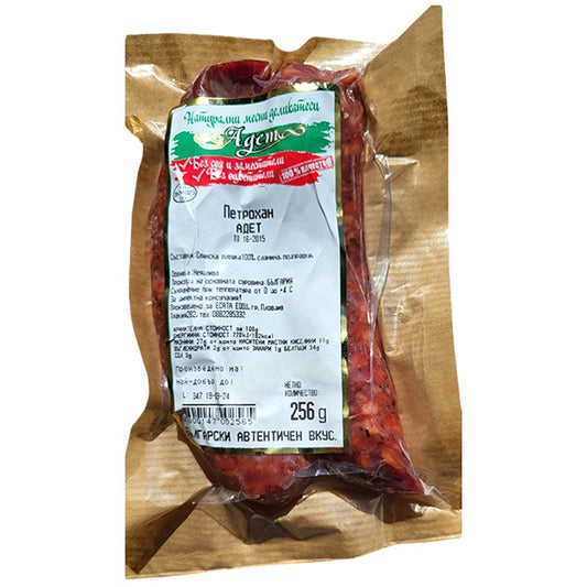 Български продуктПетрохан Адет без Консерванти