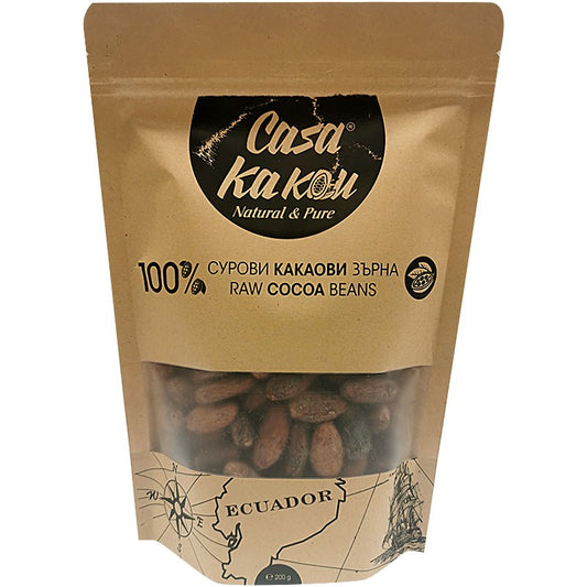 Български продуктКакаови Зърна Сурови от Занаятчийска Работилница Casa Kakau