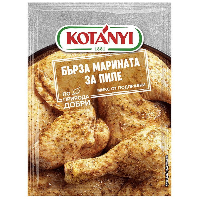 Бърза Марината Kotanyi за Пиле