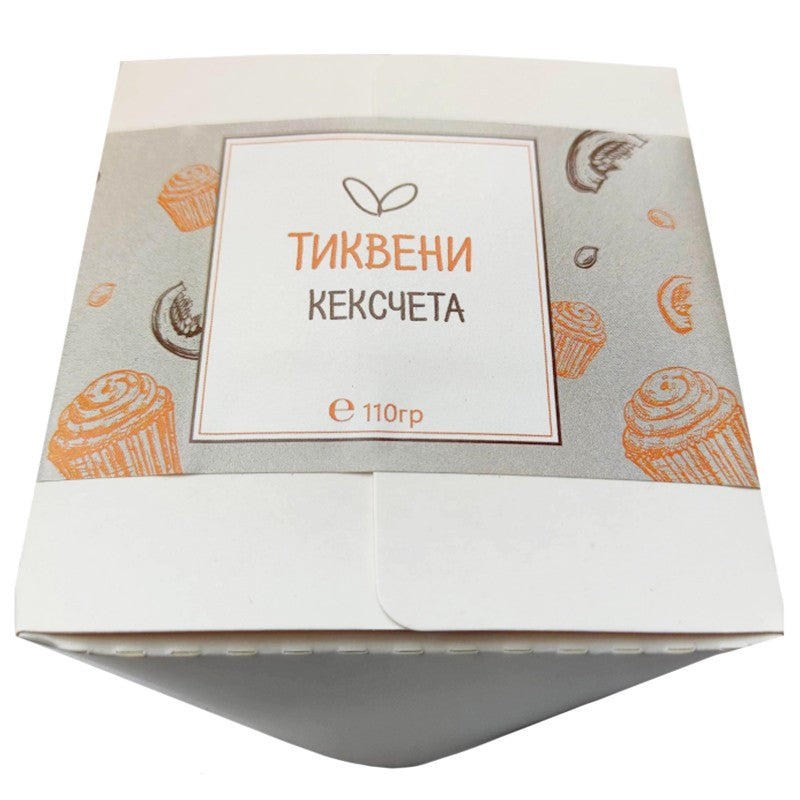 Български продуктТиквени Кексчета от Сладкарска Работилница Искам Още