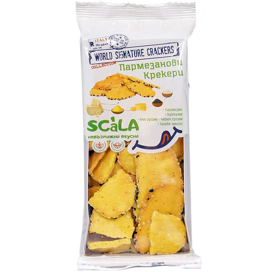 Български продуктКрекери Scala с Пармезан, Куркума и Сусам