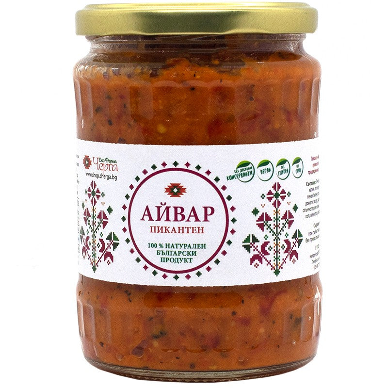 Български продуктАйвар Едросмлян Лют от Еко Ферма Черга