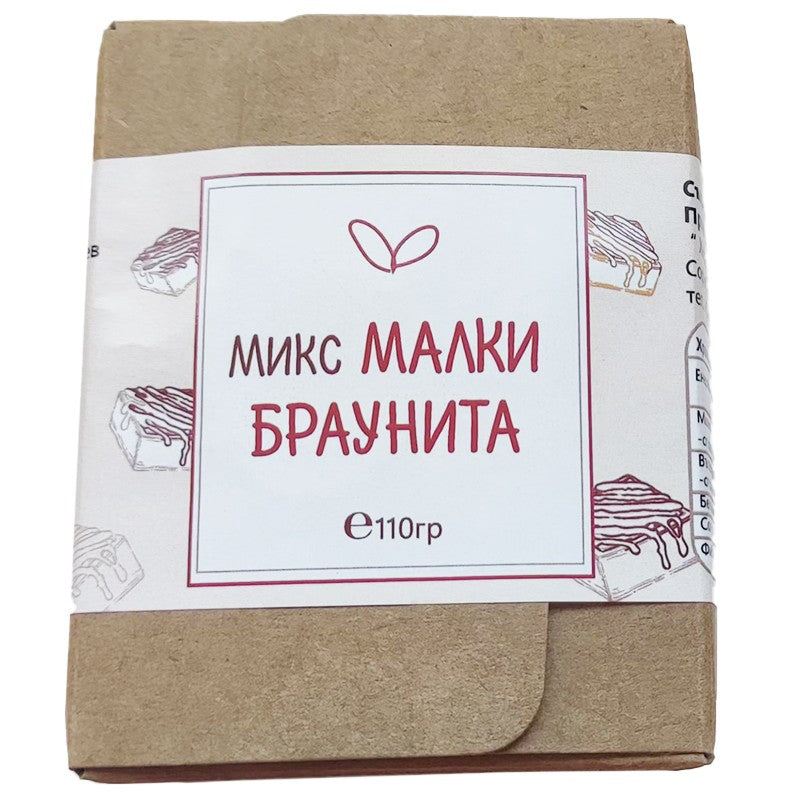 Български продуктМикс Браунита от Сладкарска Работилница Искам Още