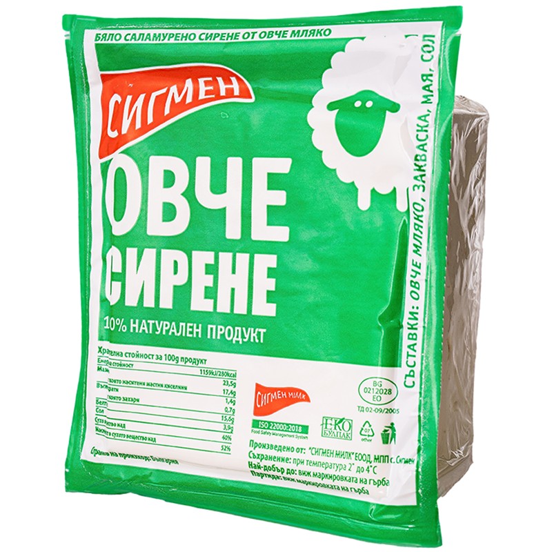 Български продуктСирене Сигмен от Овче Мляко