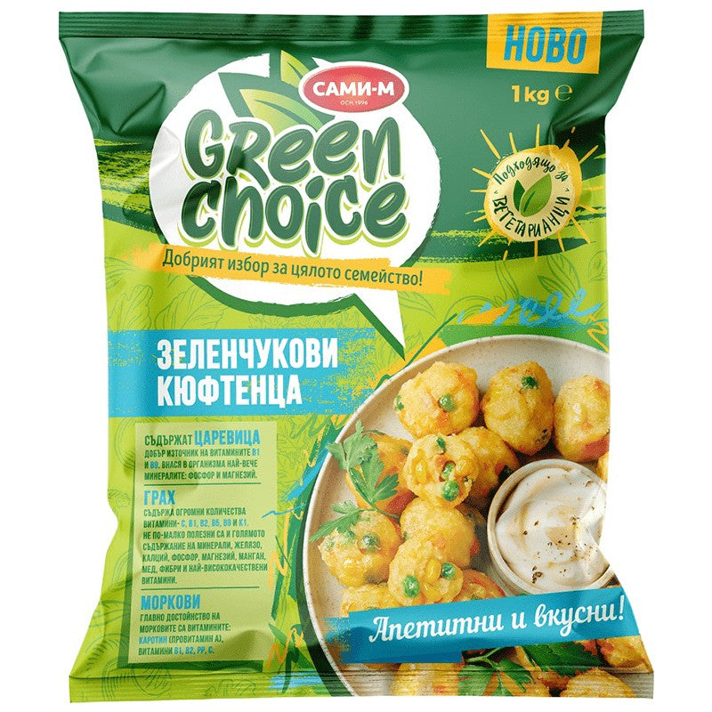 Български продуктКюфтета Green Choice Зеленчукови
