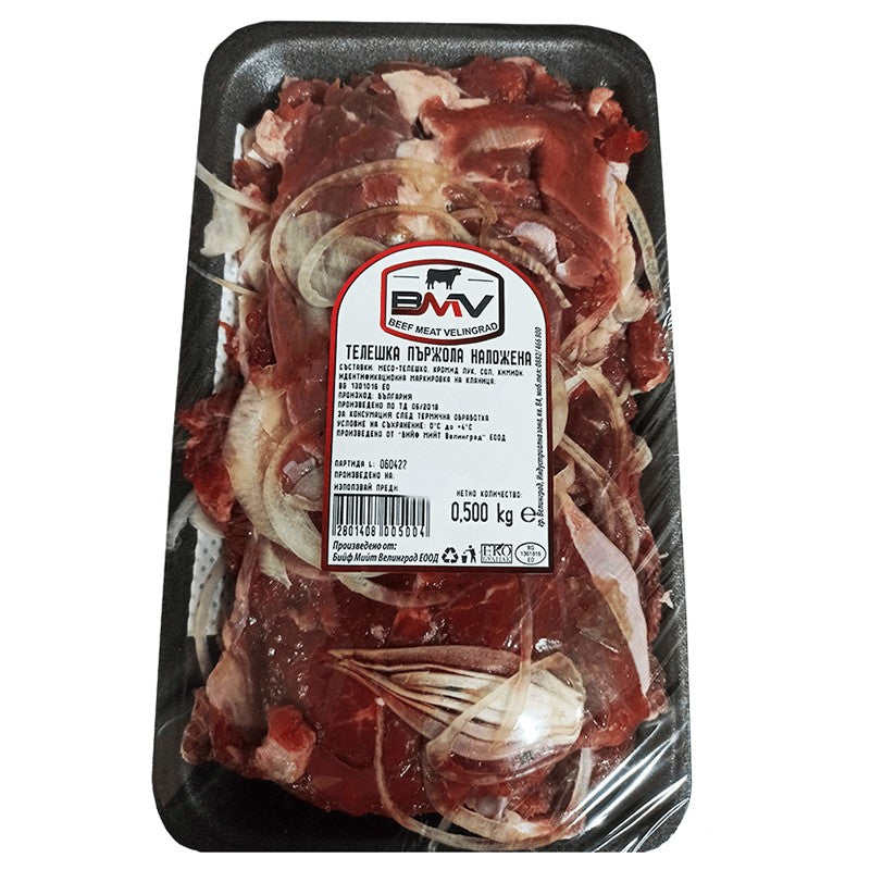 Български продуктТелешка Пържола Наложена с Лук от Beef Meat Velingrad