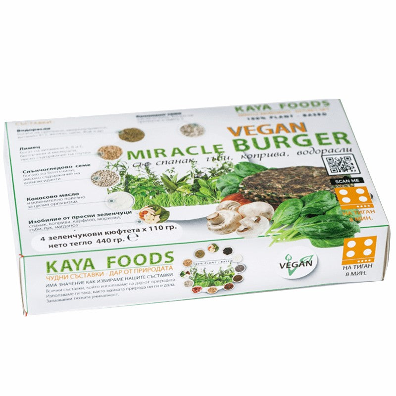 Български продуктВеган Бургер Kaya Foods със Спанак, Гъби и Коприва 4 бр
