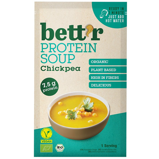 Български продуктБио Протеинова Супа Bettr с Нахут Веган