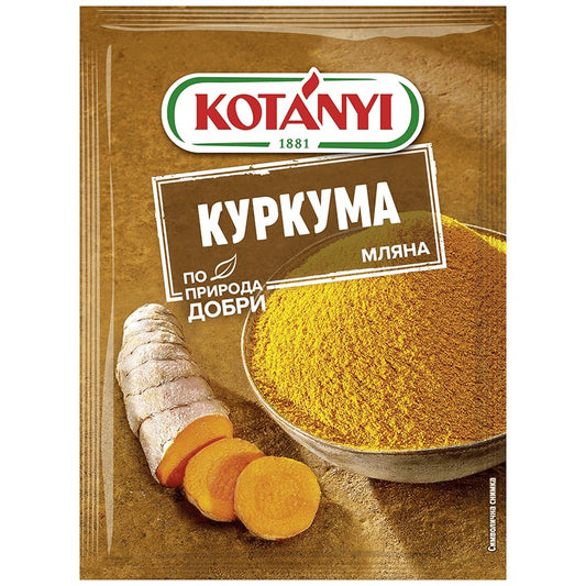 Куркума Kotanyi Мляна
