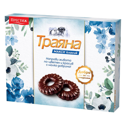 Български продуктБисквити Траяна Макси Тунквани