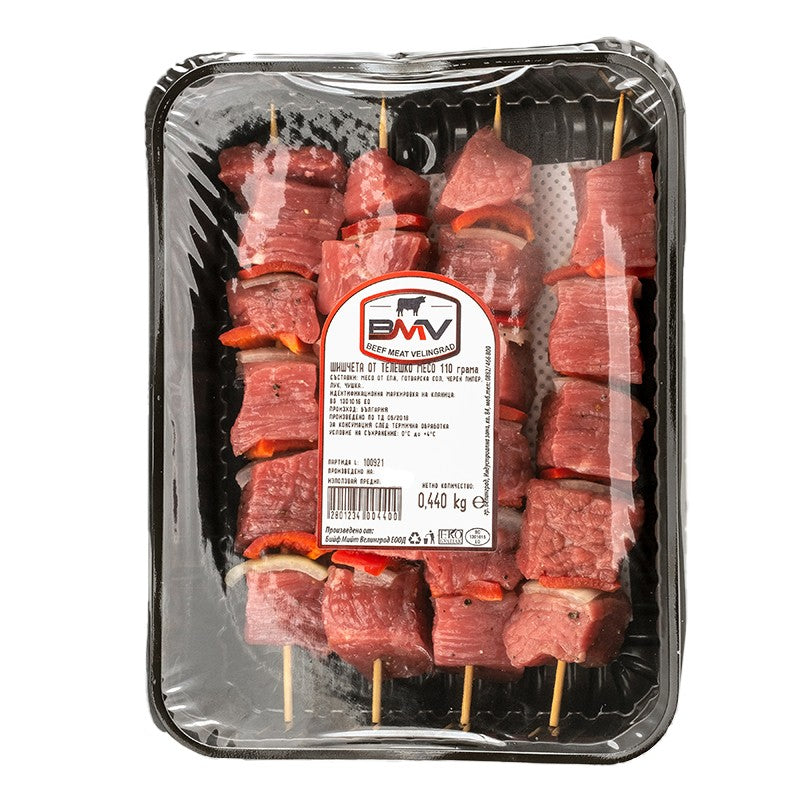 Български продуктТелешки Шишчета от Beef Meat Velingrad