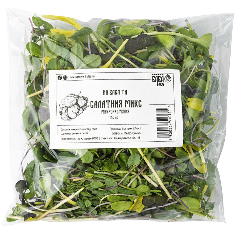 Микро Градински Микс от Ферма Microgreens Bulgaria