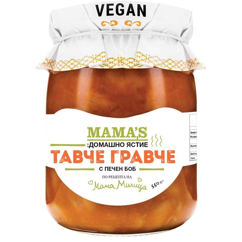 Печен боб Mama's по Домашна Рецепта
