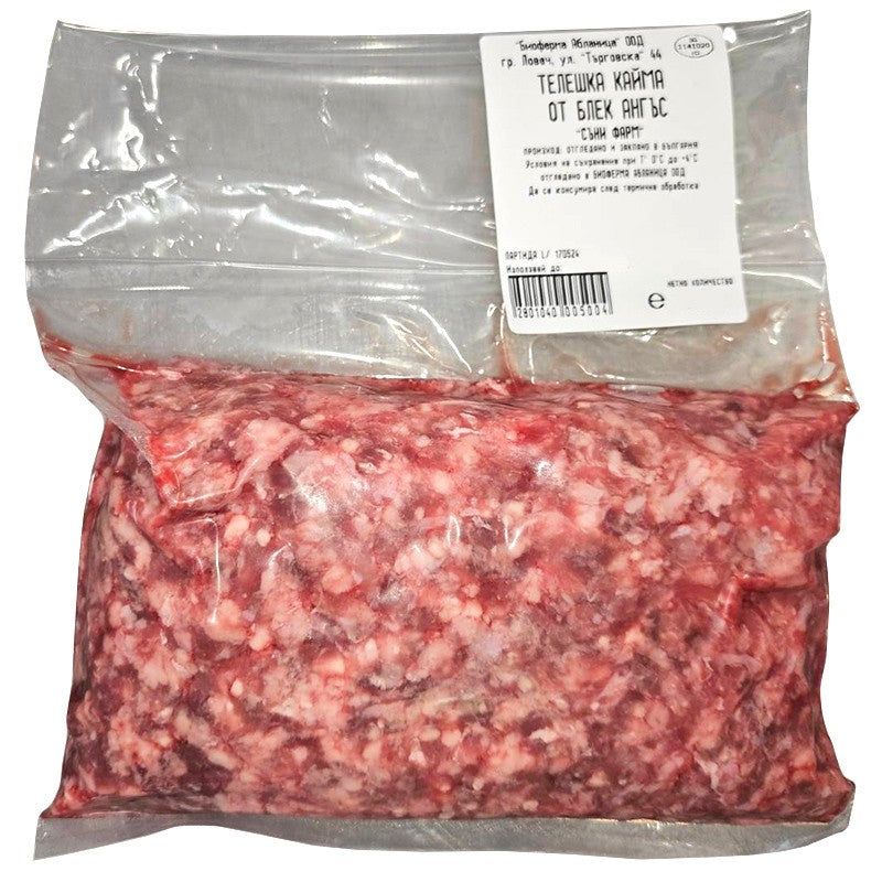 Български продуктТелешка Кайма Sunny Farm от Блек Ангъс
