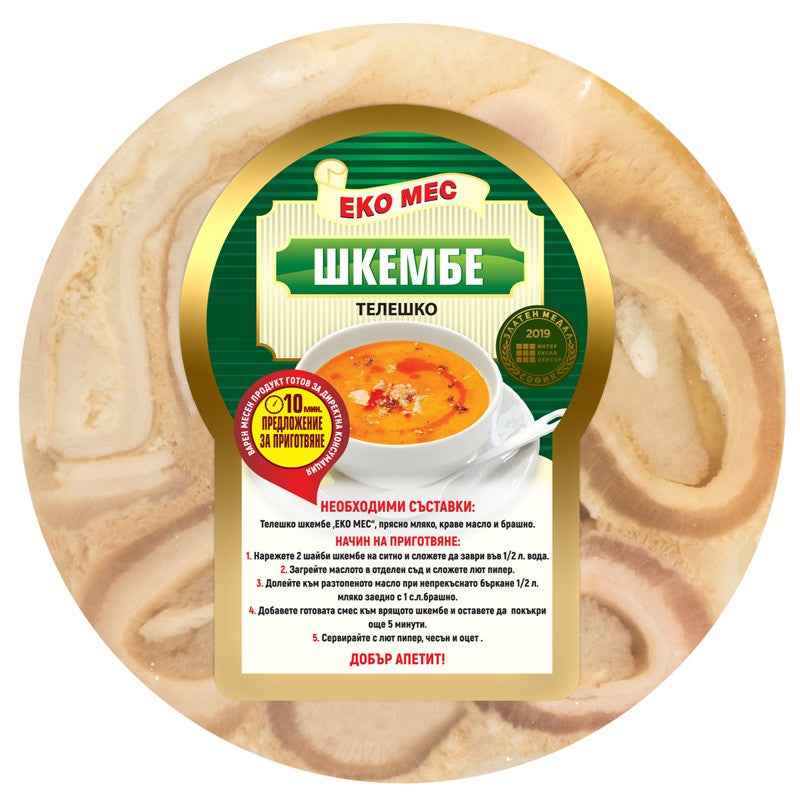 Български продуктШкембе Еко Мес Телешко Желирано