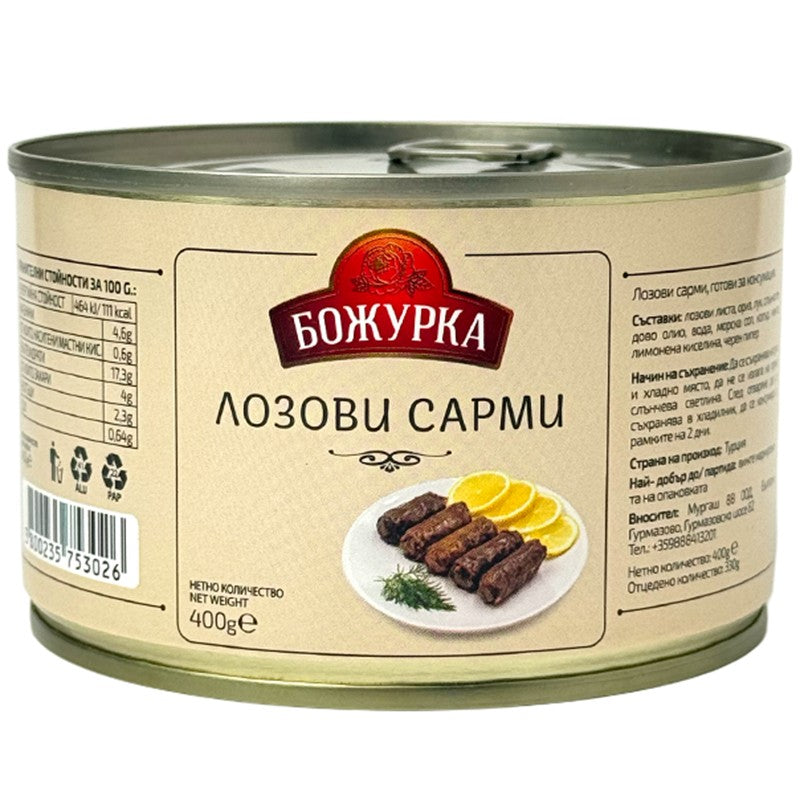 Лозови Сарми Божурка