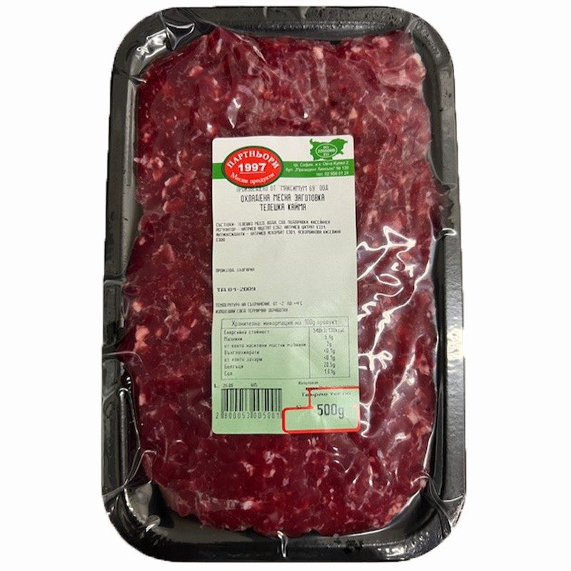 Български продуктТелешка Кайма 100 % от Месарница Партньори 1997