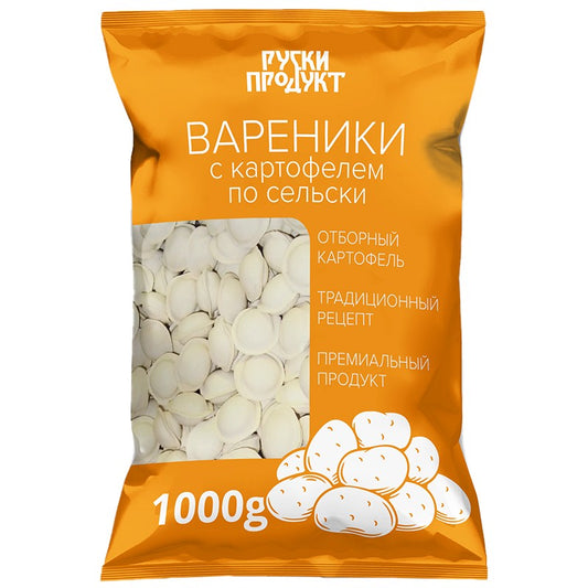 Български продуктПелмени Руски Картофени по Селски