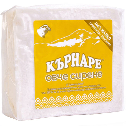 Български продуктСирене Кърнаре от Пълномаслено Овче Мляко
