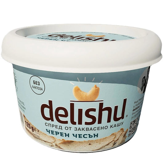 Български продуктСпред Delishu от Заквасено Кашу с Черен Чесън