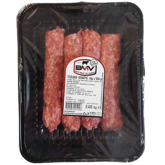 Български продуктКебапчета от Телешко Месо от Beef Meat Velingrad