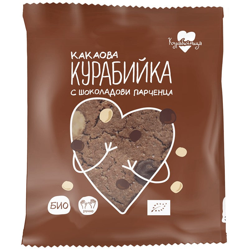 Български продуктБио Курабия Курабийница Какаова с Шоколадови Парченца