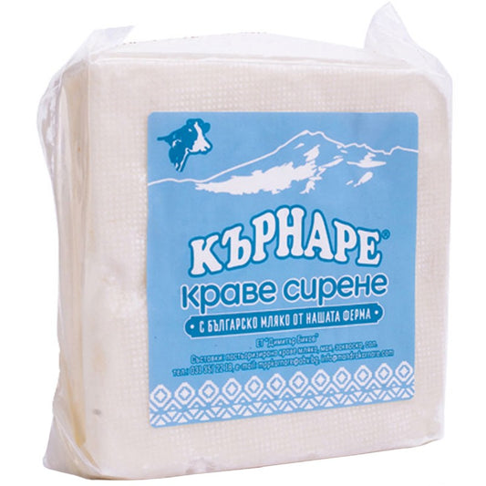 Български продуктСирене от Пълномаслено Краве Мляко от Ферма Кърнаре