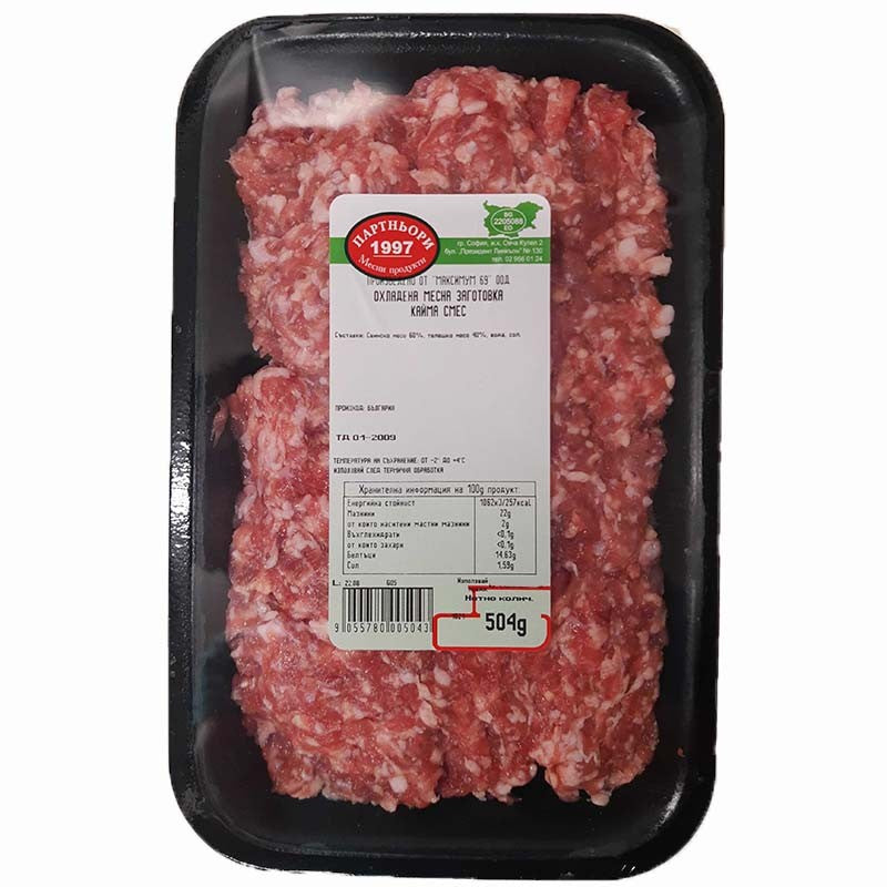 Български продуктКайма Смес 60/40 от Месарница Партньори 1997 Без Консерванти