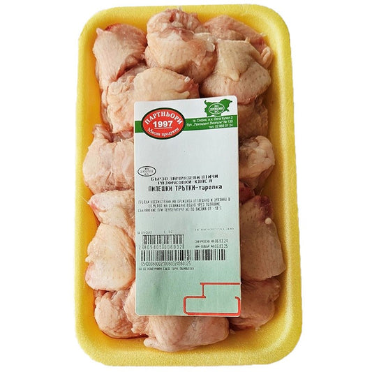 Български продуктПилешки Трътки от Месарница Партньори 1997