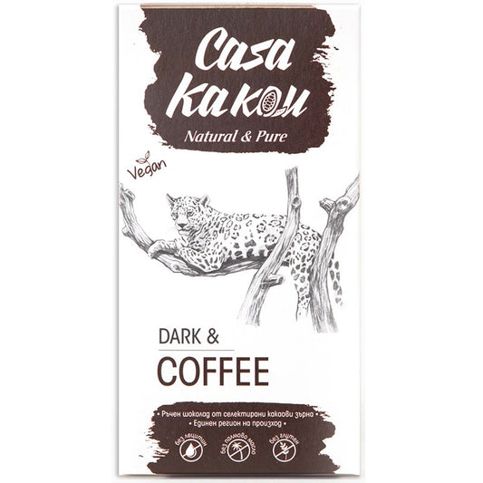 Български продуктЧерен Шоколад 70% с Кафе от Занаятчийска Работилница Casa Kakau